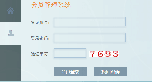 承德老酒模式軟件圖片