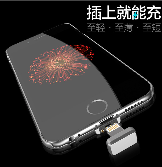 iphone7 plus背夹电池图片