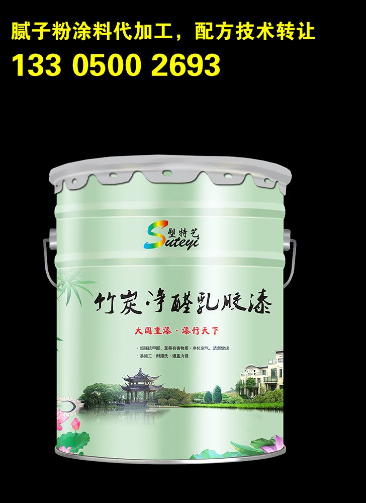 福建代加工【推薦】物超所值的涂料圖片
