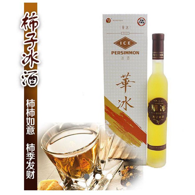 柿子醋 柿子醋批發(fā)采購便宜