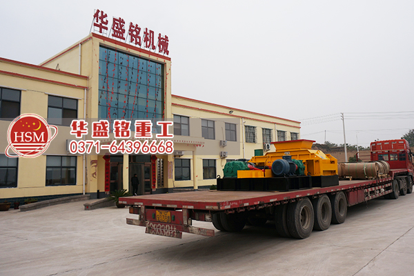 電廠用干粉壓球機(jī)\質(zhì)量可靠\廠家 【華盛銘】廠家優(yōu)惠活動(dòng)詳詢