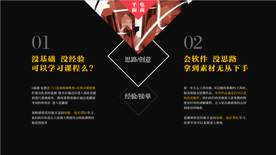 淘寶美工圖片/淘寶美工樣板圖 (3)