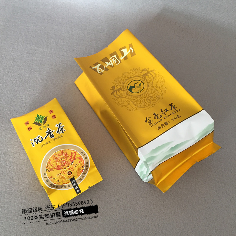 茶葉袋圖片/茶葉袋樣板圖 (1)