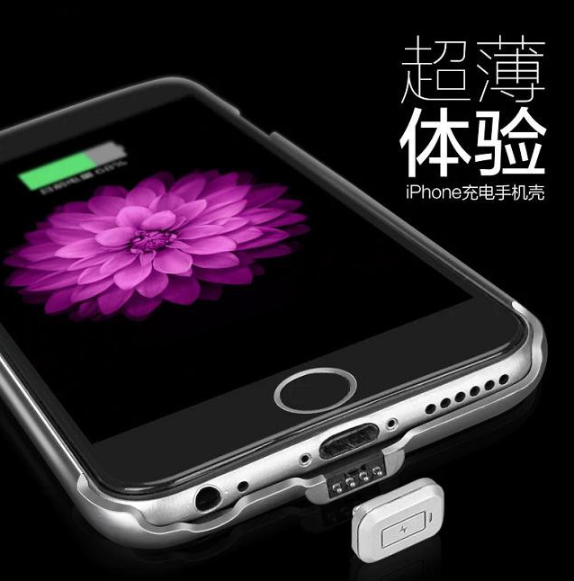 蘋果背夾電池圖片/蘋果背夾電池樣板圖 (1)