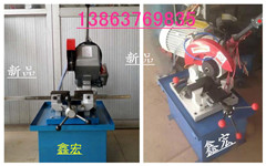 供應(yīng)消防切管機(jī)報(bào)價(jià)鋼管割管機(jī)報(bào)價(jià)鑫宏回饋新老用戶