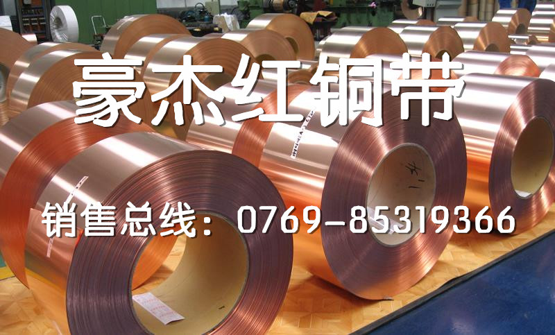 磷銅片圖片/磷銅片樣板圖 (4)