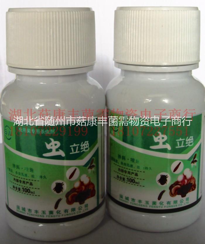 食用菌/三王牌/蟲立絕/噴施專用圖片
