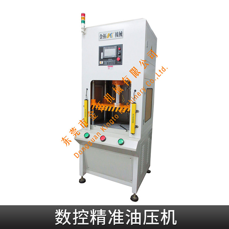數(shù)控精準油壓機圖片