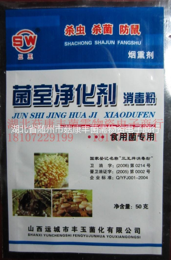 凈化劑圖片/凈化劑樣板圖 (2)