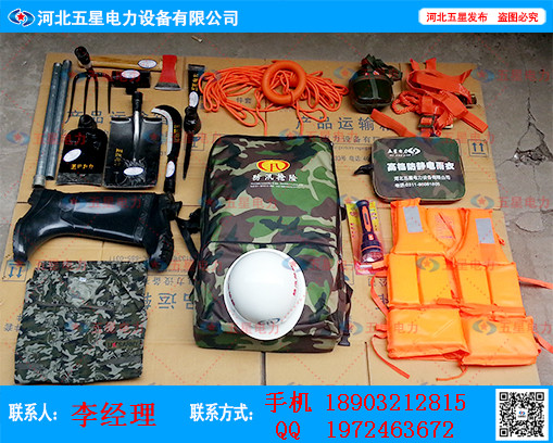 防汛組合工具包圖片/防汛組合工具包樣板圖 (4)