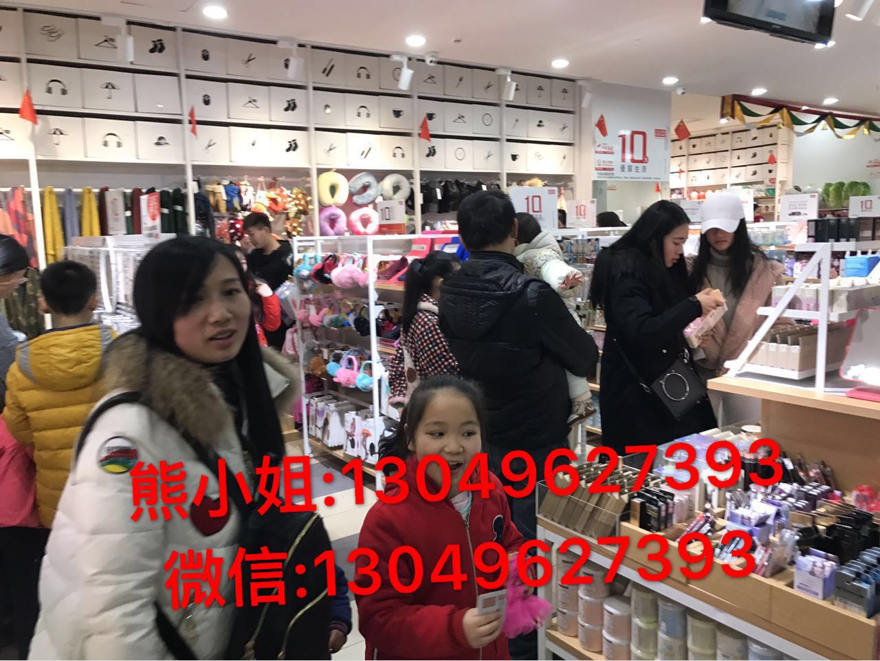 元店百貨圖片/元店百貨樣板圖 (4)