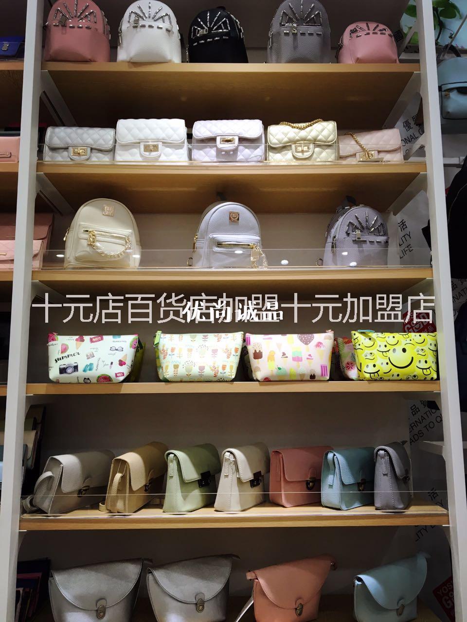 十元百貨加盟店圖片