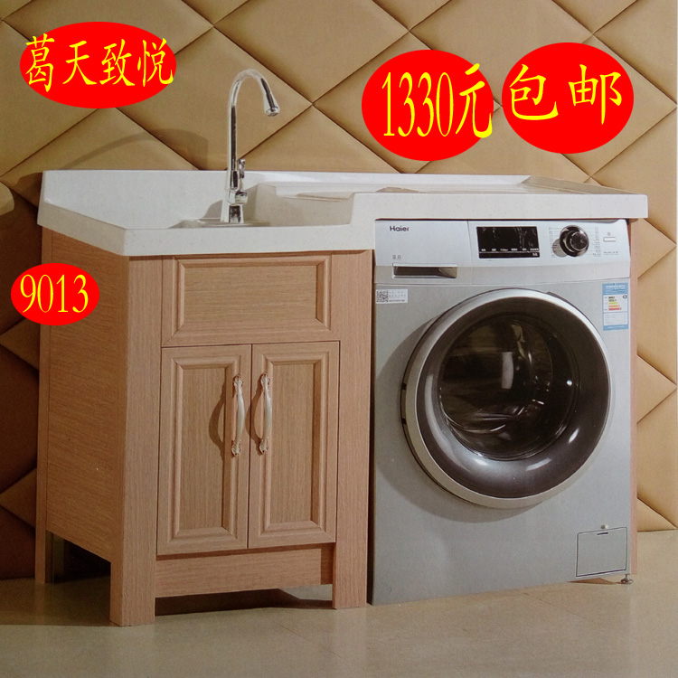 葛天致悅專(zhuān)業(yè)定制太空鋁洗衣柜圖片