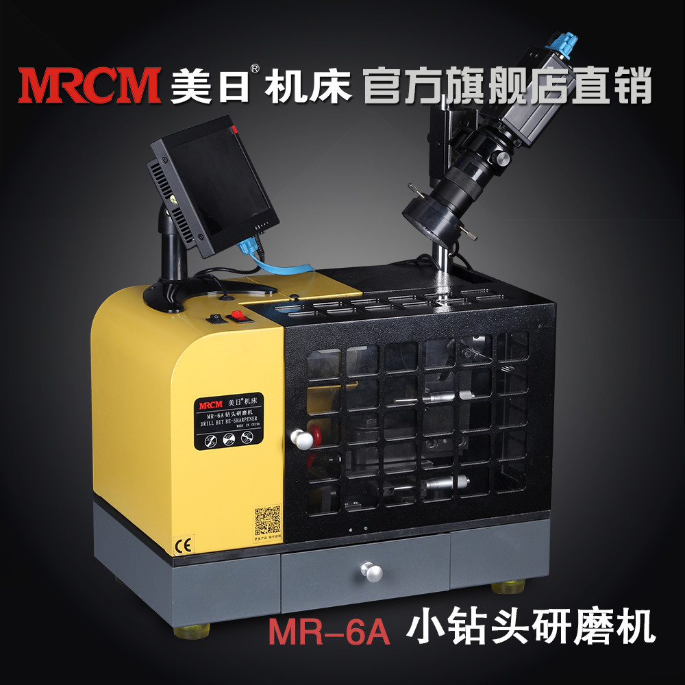 供應(yīng)美日機(jī)床小鉆頭研磨機(jī)MR-6A