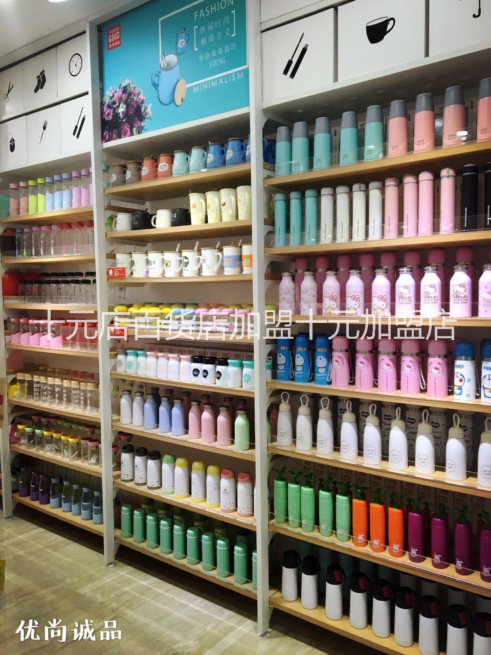 十元店加盟  十元加盟店圖片/十元店加盟  十元加盟店樣板圖 (2)