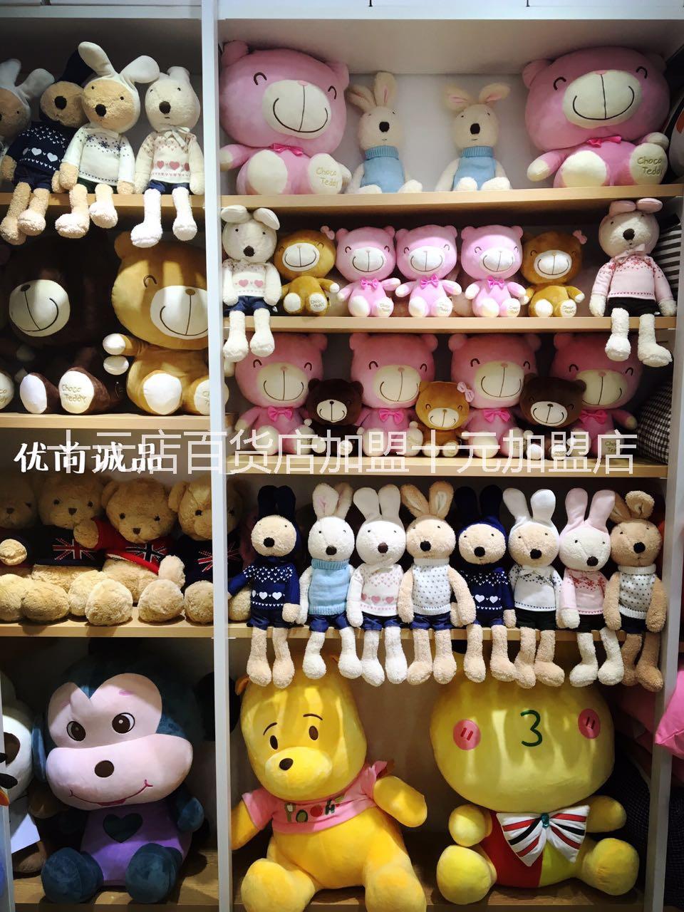 10元店圖片/10元店樣板圖 (4)