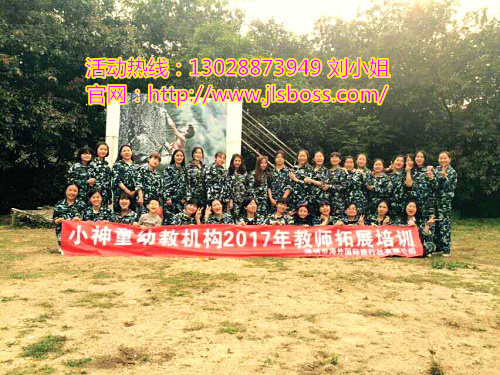深圳農(nóng)家樂圖片/深圳農(nóng)家樂樣板圖 (4)