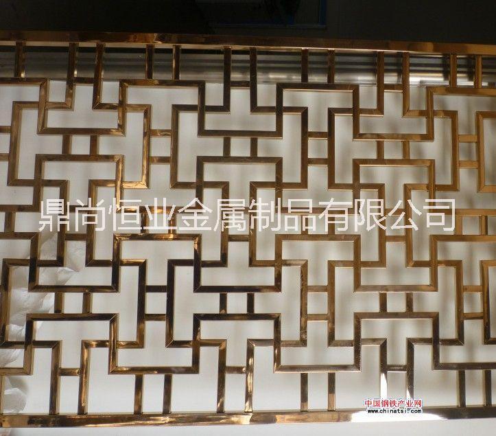 飯店 會(huì)所 不銹鋼 屏風(fēng) 鏤空屏風(fēng) 隔斷 金屬屏風(fēng) 整體金屬裝飾