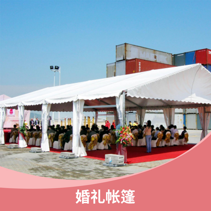 婚禮帳篷圖片/婚禮帳篷樣板圖 (2)
