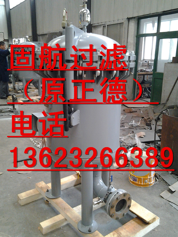 噴氣燃料過(guò)濾分離器圖片/噴氣燃料過(guò)濾分離器樣板圖 (4)