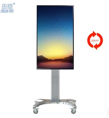 電視機移動支架圖片/電視機移動支架樣板圖 (3)