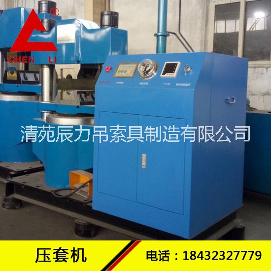 300噸壓套機(jī)圖片/300噸壓套機(jī)樣板圖 (2)