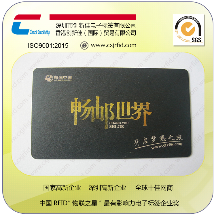 創(chuàng)新佳個(gè)性化定制卡片標(biāo)簽圖片