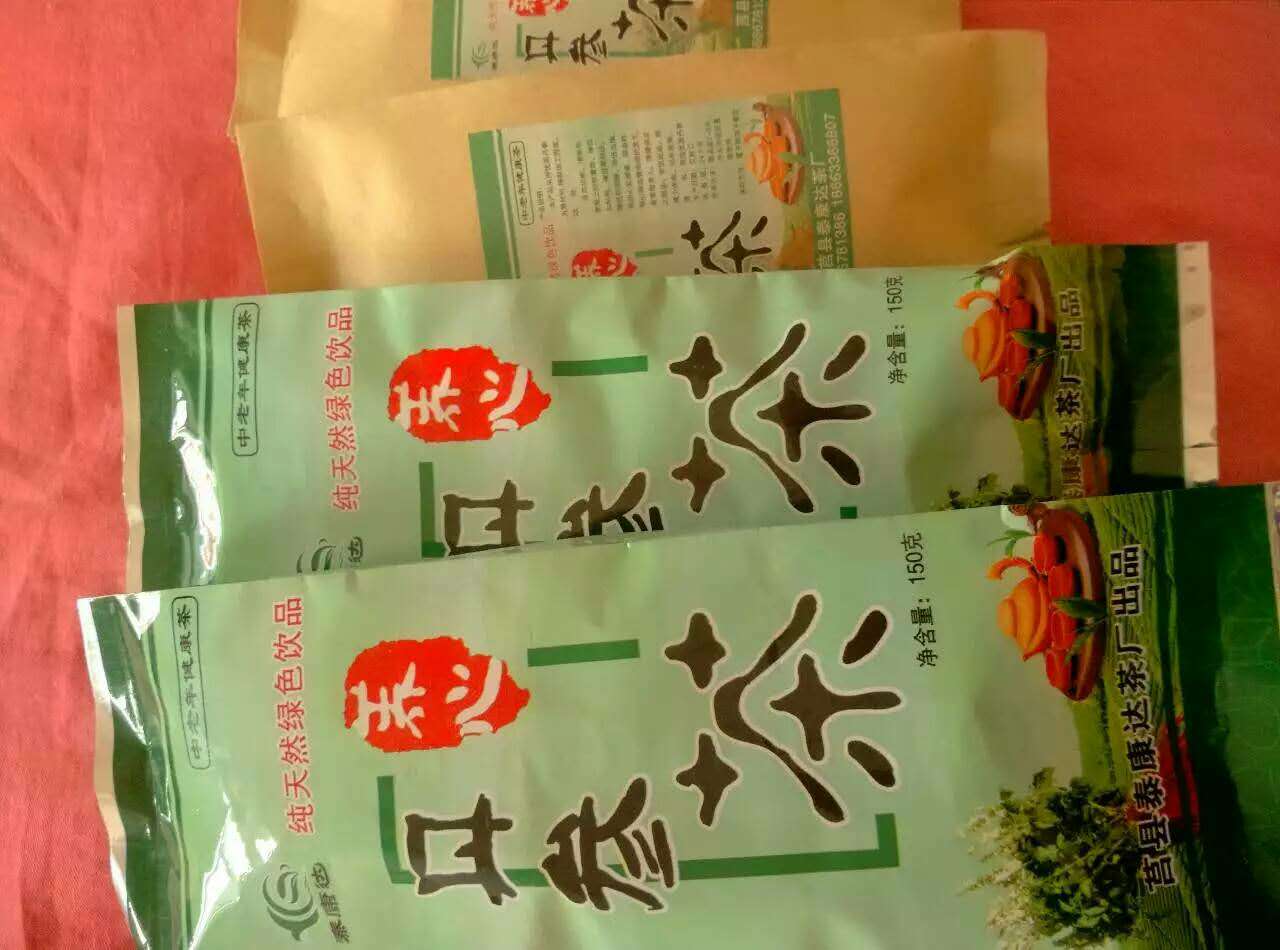 丹參茶圖片/丹參茶樣板圖 (1)