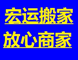 深圳龍崗搬家公司圖片