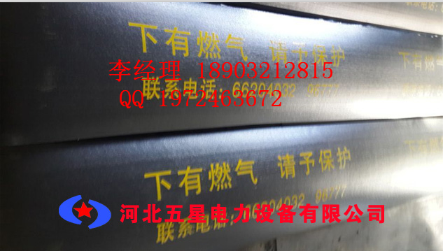 PE警示板圖片/PE警示板樣板圖 (1)