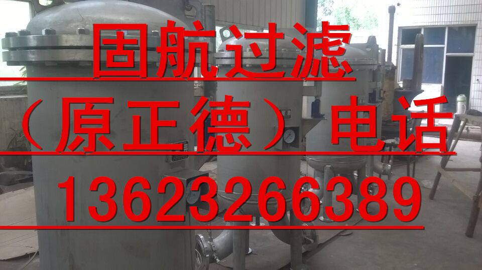 噴氣燃料過(guò)濾分離器圖片/噴氣燃料過(guò)濾分離器樣板圖 (3)