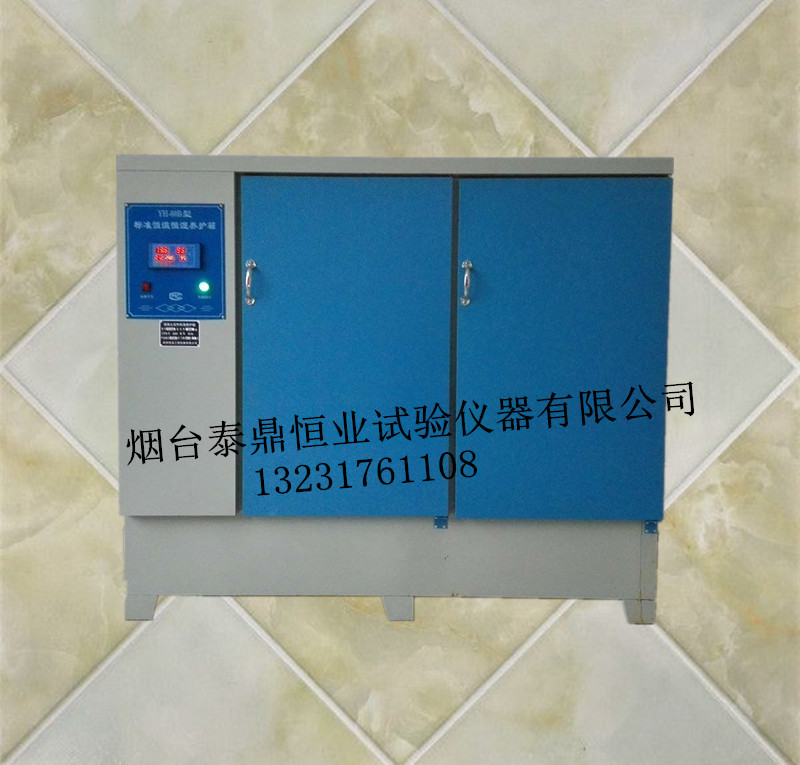 低溫循環(huán)水浴圖片/低溫循環(huán)水浴樣板圖 (3)