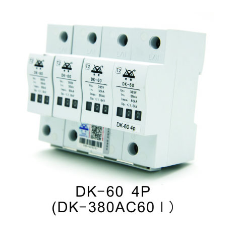 DK-60 4P浪涌保護(hù)器圖片/DK-60 4P浪涌保護(hù)器樣板圖 (1)