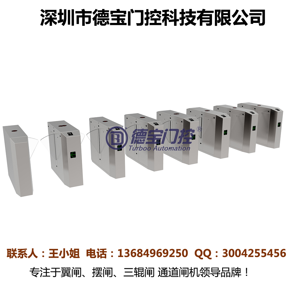 地鐵閘機(jī)圖片/地鐵閘機(jī)樣板圖 (4)