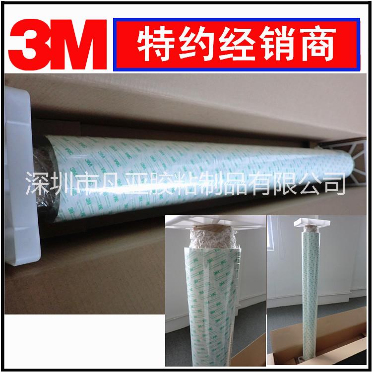 3M55256雙面膠帶圖片/3M55256雙面膠帶樣板圖 (1)