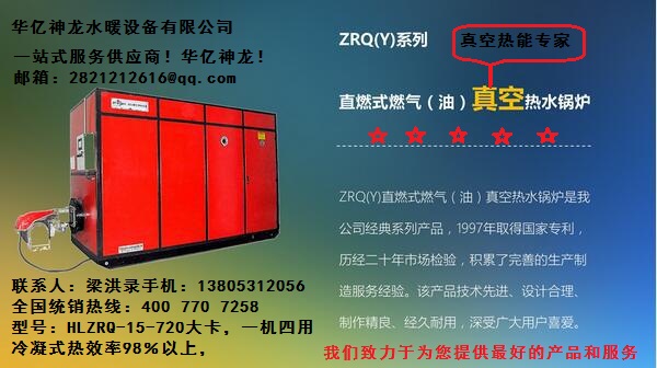 燃?xì)庹婵諢崴仩t圖片/燃?xì)庹婵諢崴仩t樣板圖 (3)