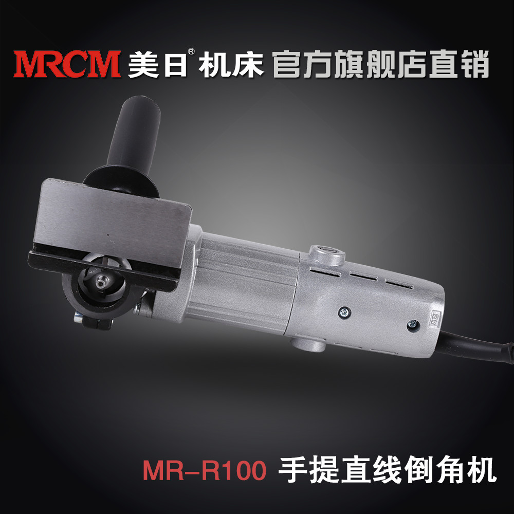手提直線倒角機(jī)MR-R100圖片/手提直線倒角機(jī)MR-R100樣板圖 (1)