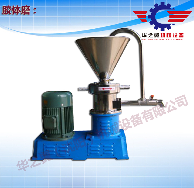 研磨機圖片/研磨機樣板圖 (2)