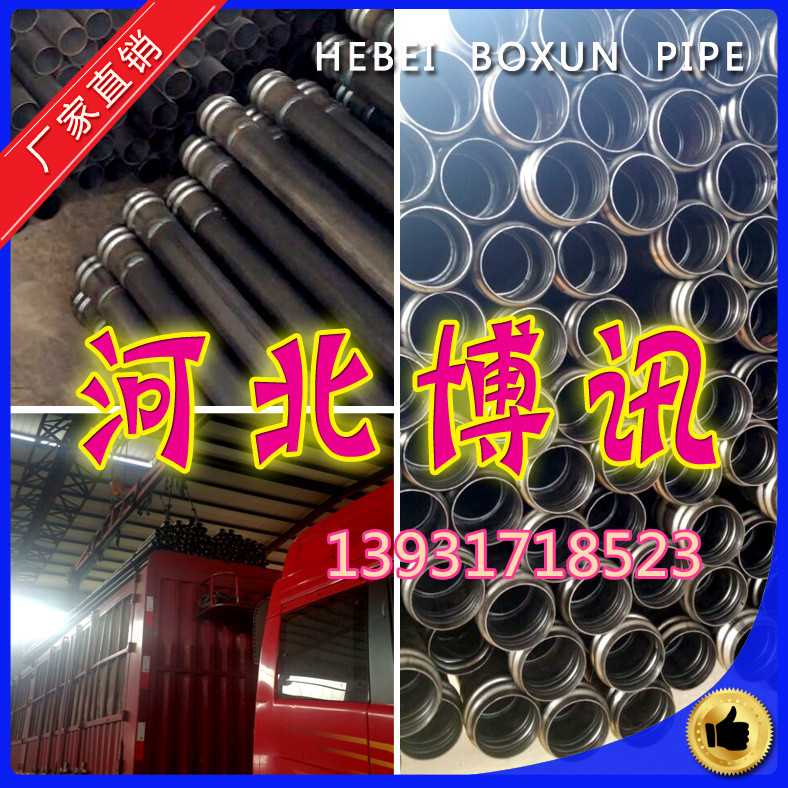 供應(yīng) 50*1.2Q235鉗壓式聲測管