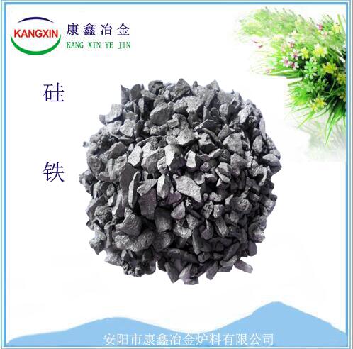 現(xiàn)貨供應硅鐵 煉鋼冶金專業(yè)脫氧劑 硅鐵孕育 75硅鐵自然塊
