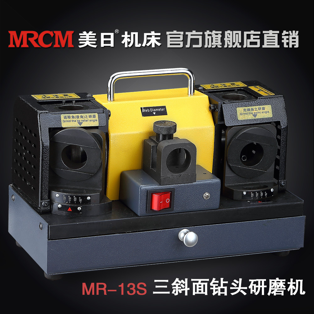 13S三斜面鉆頭研磨機圖片