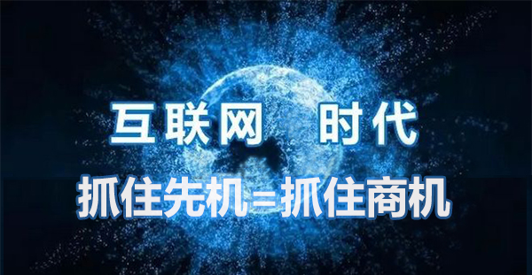 【成都极客联盟】成都做网站新春大优惠,来就送一年免费维护图片