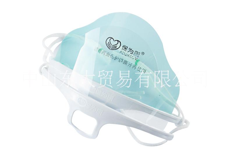 保為康廚師透明口罩圖片/保為康廚師透明口罩樣板圖 (3)