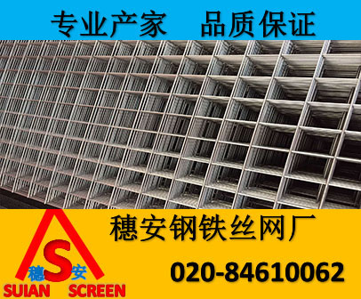 鍍鋅碰焊網(wǎng)圖片/鍍鋅碰焊網(wǎng)樣板圖 (1)