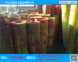 供應地埋警示帶圖片