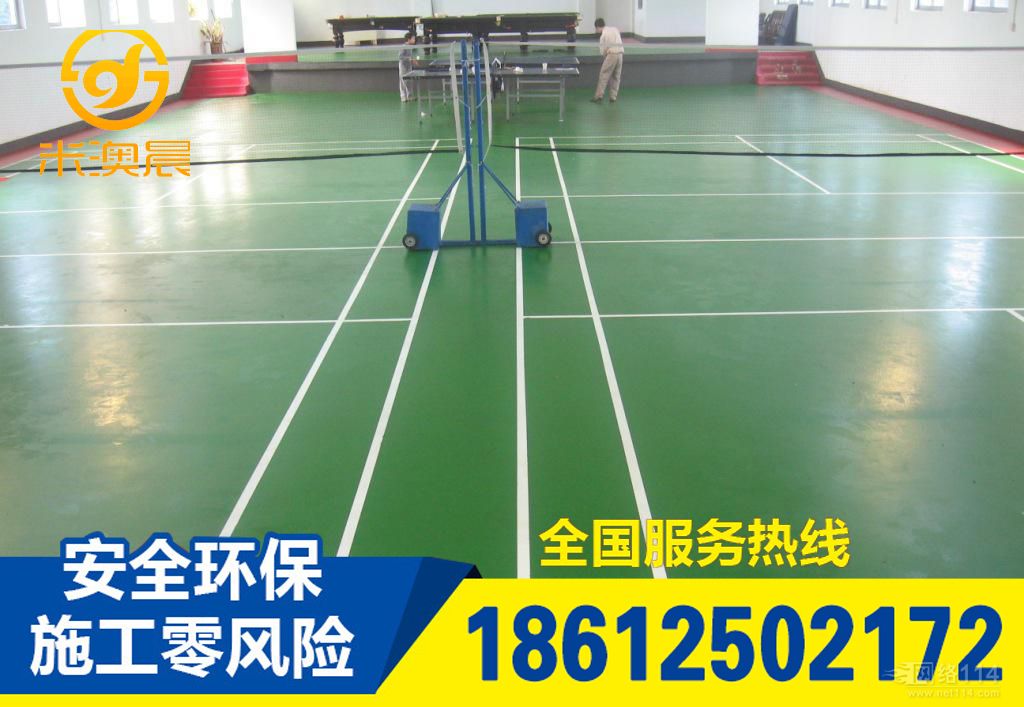 運動場地板圖片/運動場地板樣板圖 (2)