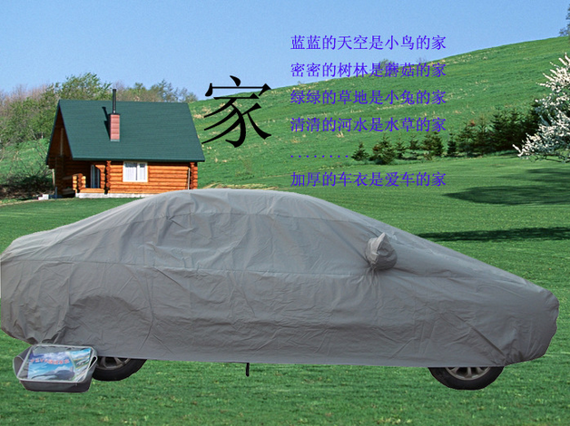 防水防曬圖片/防水防曬樣板圖 (1)