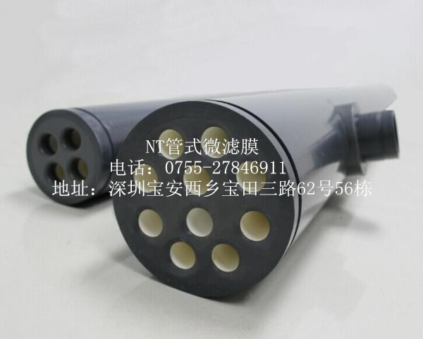 管式微濾膜圖片/管式微濾膜樣板圖 (2)