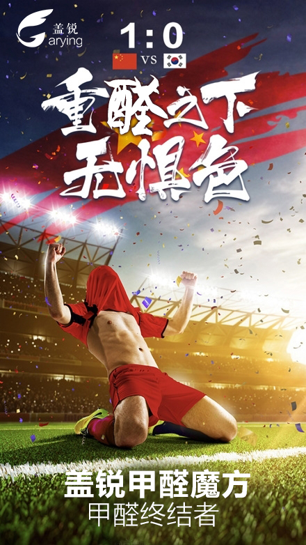 裝修除甲醛，我們是認真的