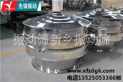 不銹鋼三次元振動(dòng)篩 三次元旋振篩圖片